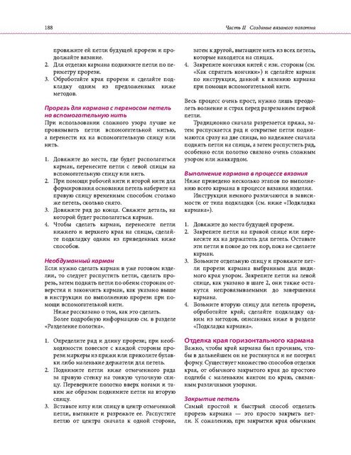 Page-00185.jpg