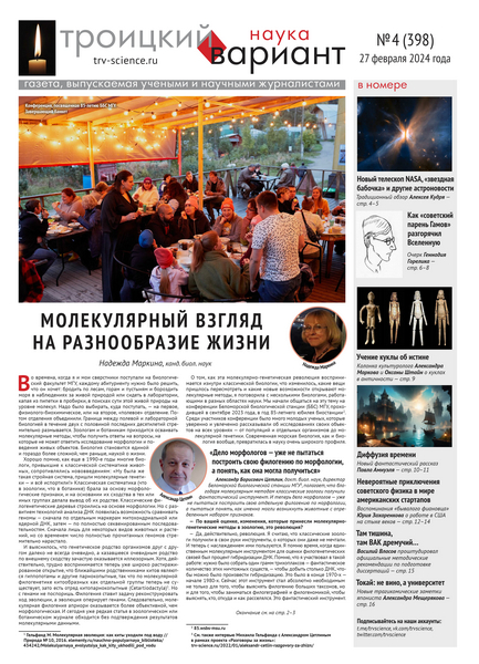 Tech-Journals.ru