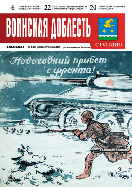 Tech-Journals.ru