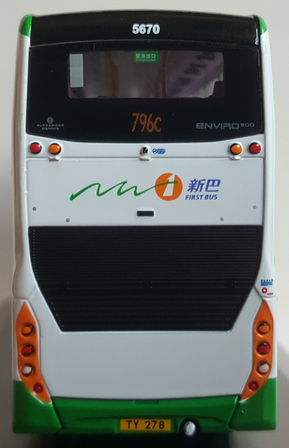 20059 rear.jpg