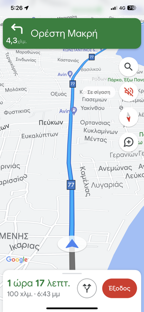 Εικόνα