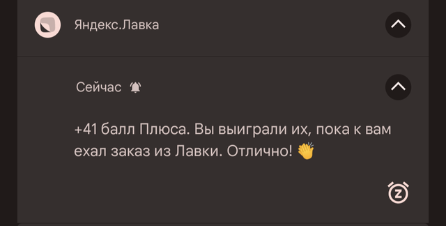 Screenshot-20220522-163755