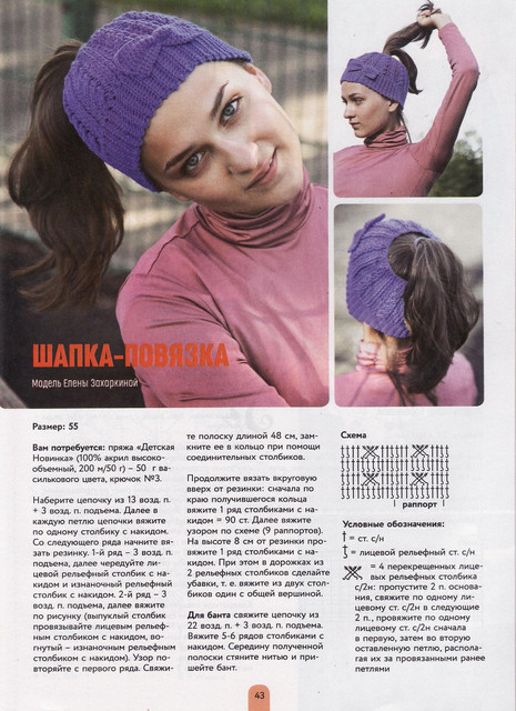 Page-00043