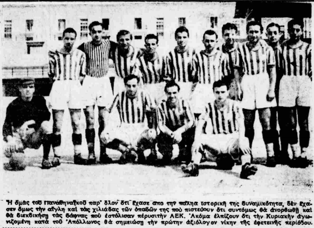 1939-1.png