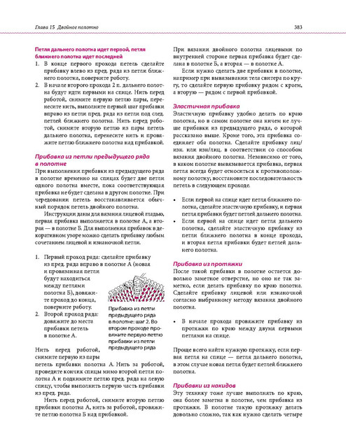 Page-00380
