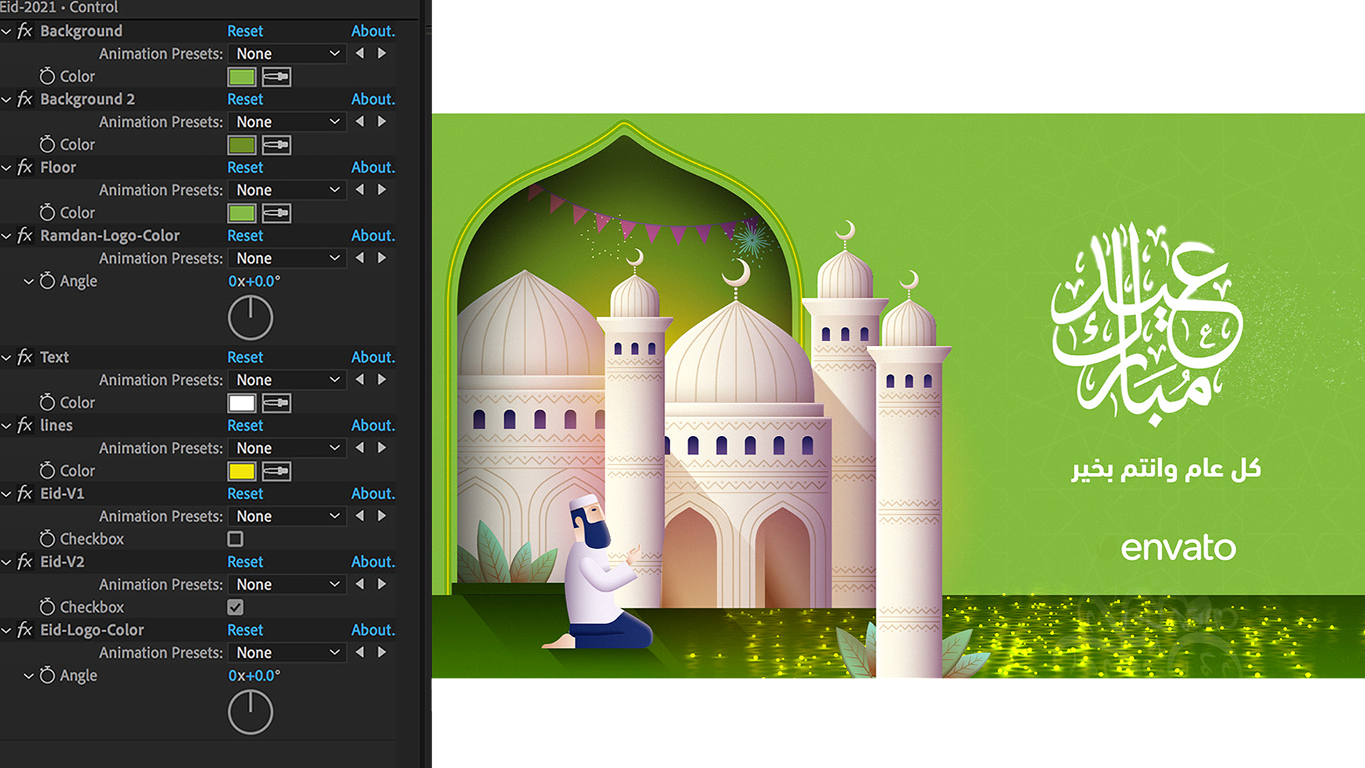 Eid and Ramadan Kareem Intro