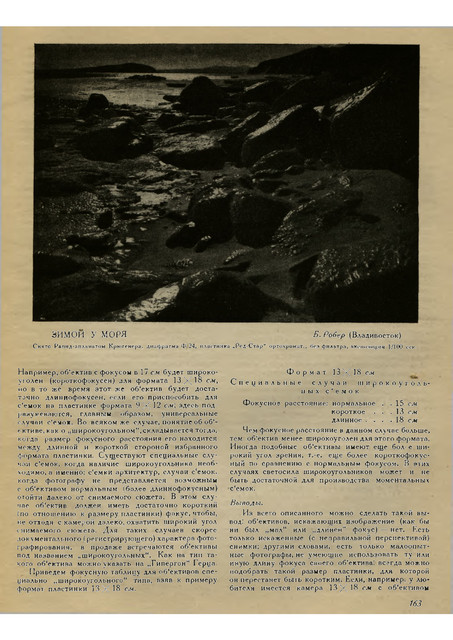 1-21