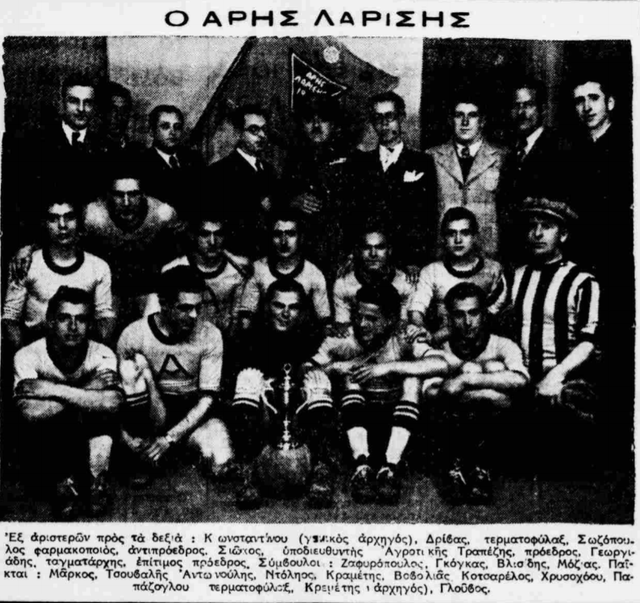 ΕΦΗΜΕΡΙΔΑ ΑΘΛΗΤΙΣΜΟΣ