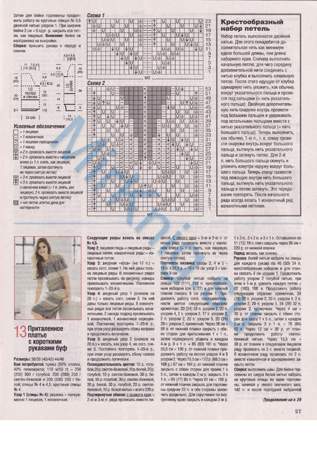 Page-00027.jpg