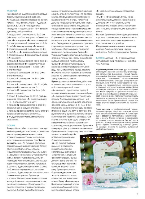 Page-00007.jpg