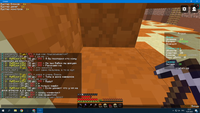Screenshot-5