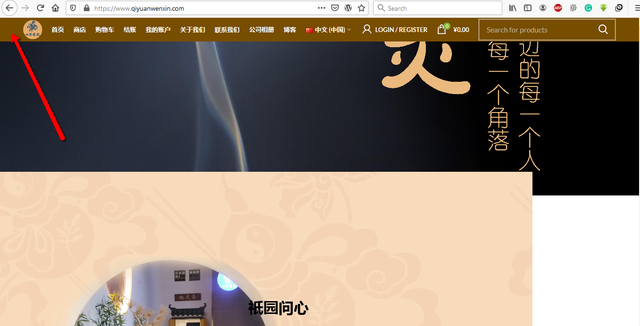 Main-header-color