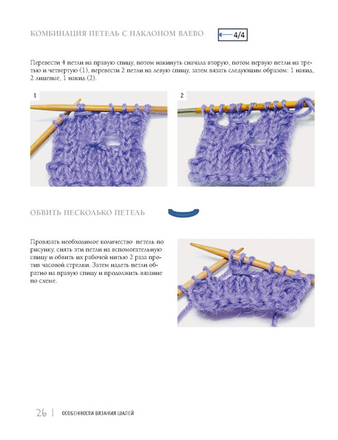 Page-00027.jpg