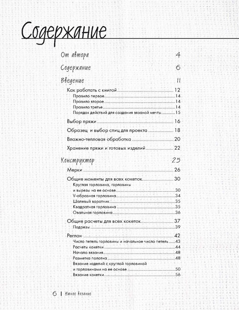 Page-00009.jpg