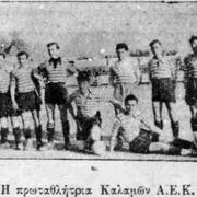 1932