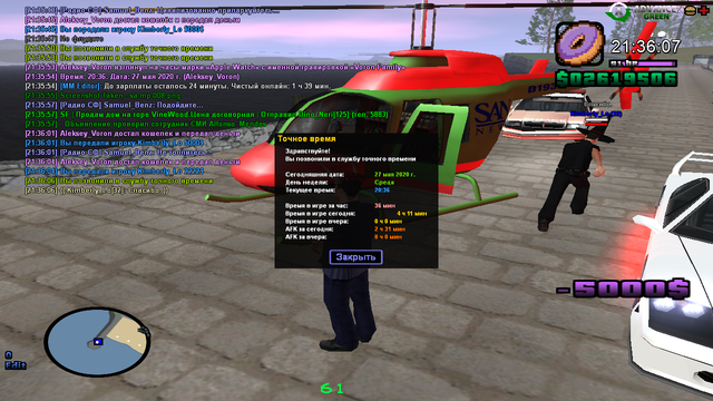 sa-mp-009.png