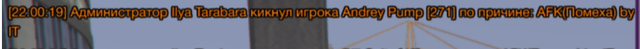 Screenshot-2022-0801-014034