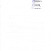 Scanitto-2019-12-30-011