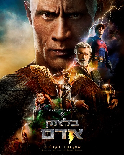 [Image: 168602022-poster02-full.jpg]