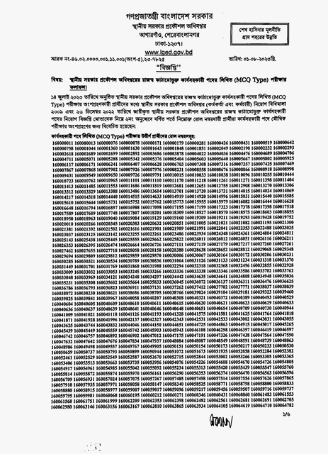 lged-Page-1-1