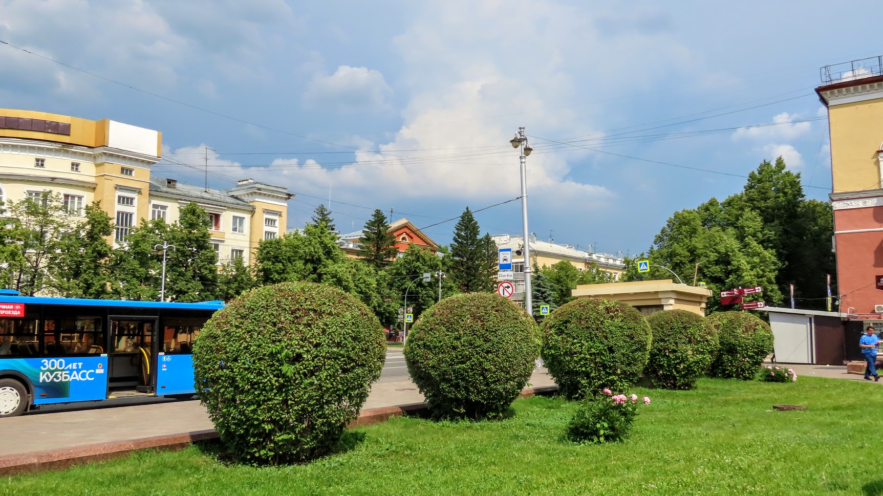 IMG-8675