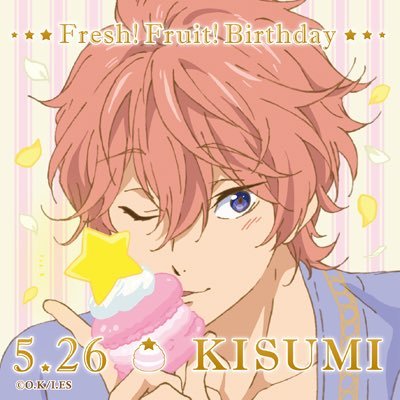 kisumi01.jpg