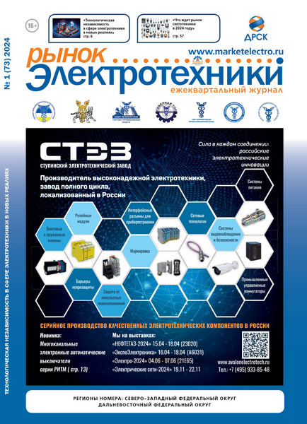 Tech-Journals.ru