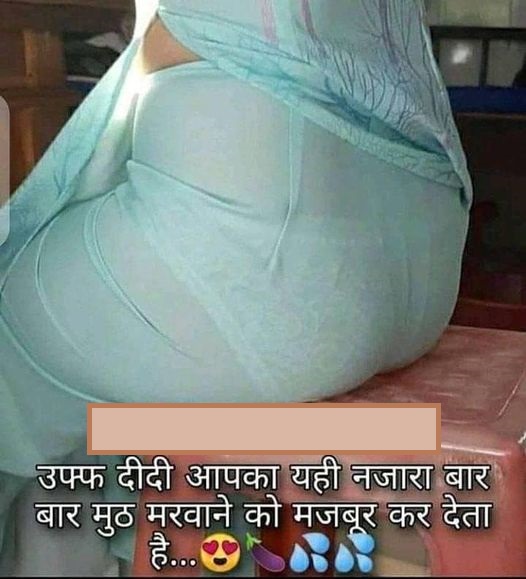 INCEST : Family Mein Pyar Romance or Sex