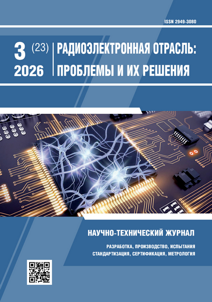 Tech-Journals.ru