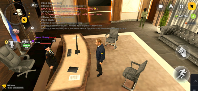 Screenshot 20260829 103102