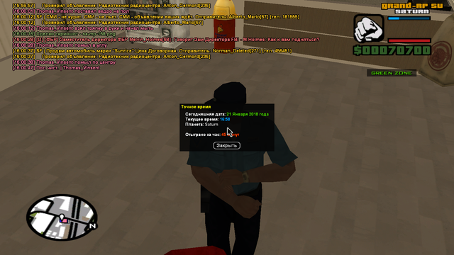 sa mp 169.png