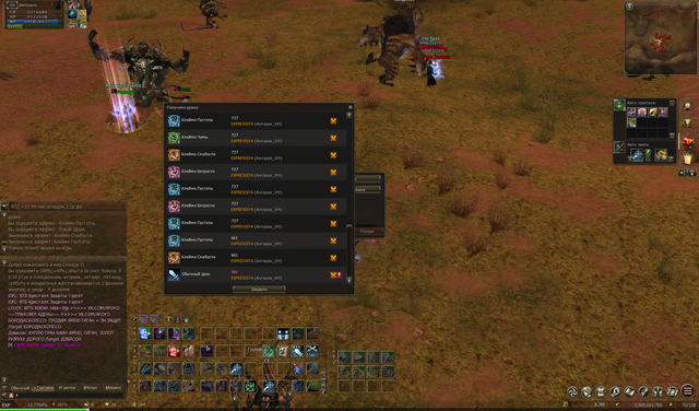 Shot00002