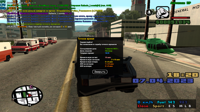 sa-mp-015.png