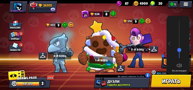 7