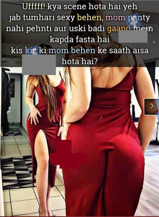 INCEST : Family Mein Pyar Romance or Sex