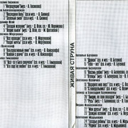 1-2
