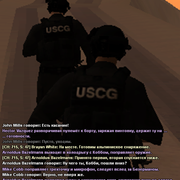 uscg9