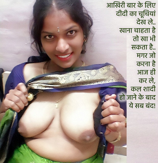 INCEST : Family Mein Pyar Romance or Sex