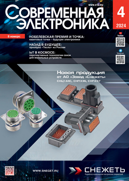 Tech-Journals.ru