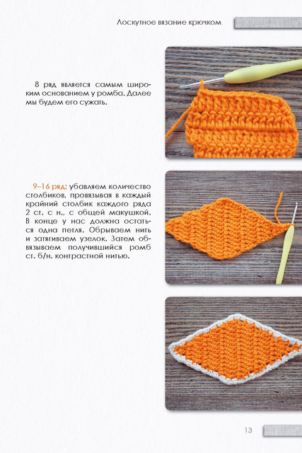 Page-00014.jpg