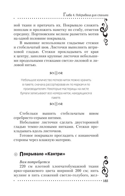2011-RUS-185