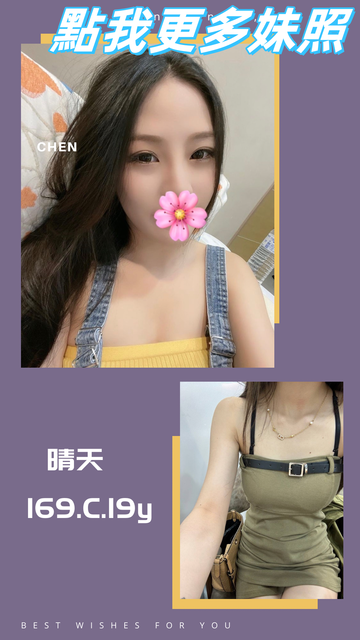 台北叫小姐