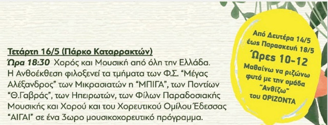 2018 05 09 153948