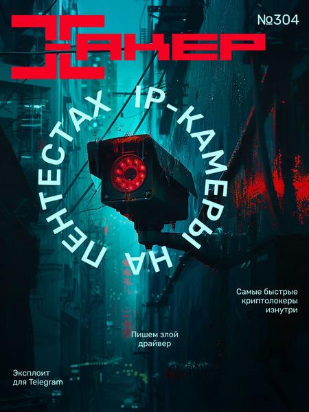 Tech-Journals.ru