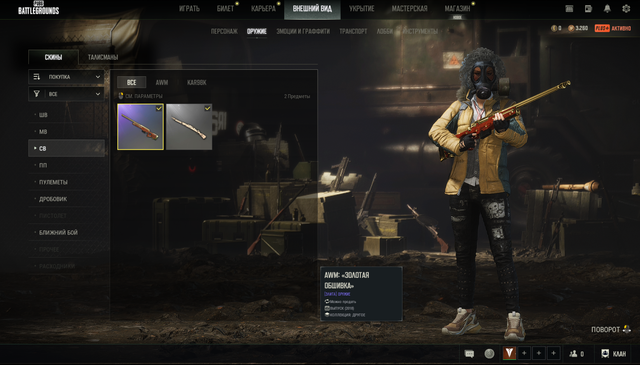 Screenshot-11.png
