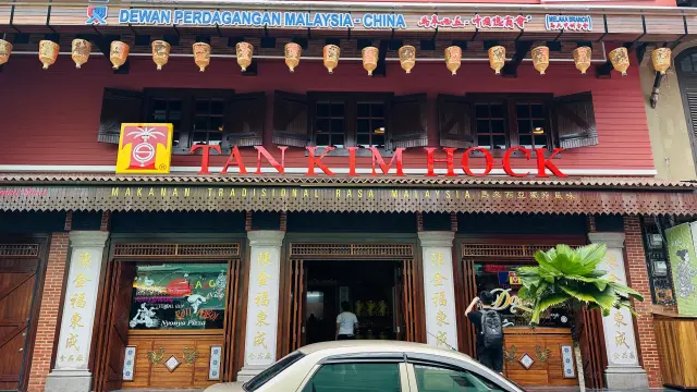 陈金福土产店1.webp