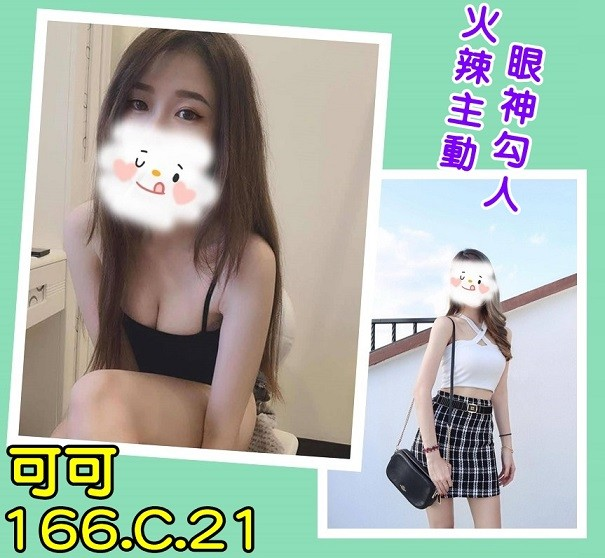 桃園外送茶