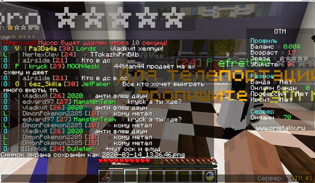 Screenshot-1