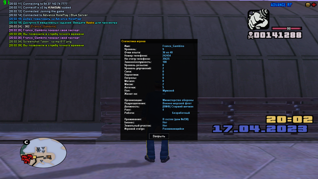 sa-mp-518.png