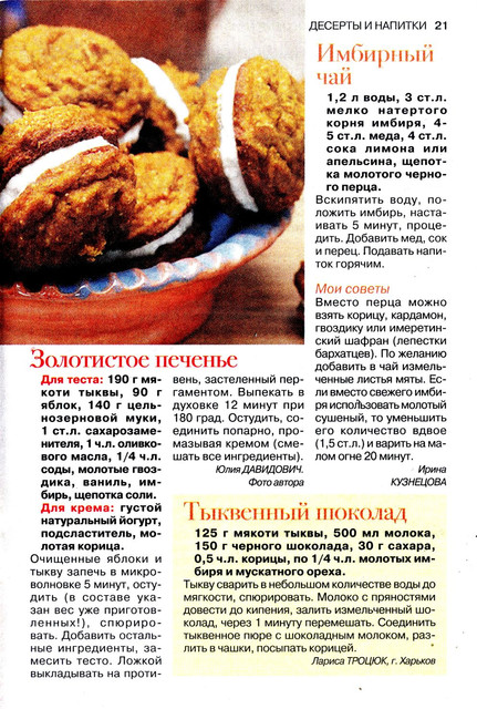 Page-00023.jpg